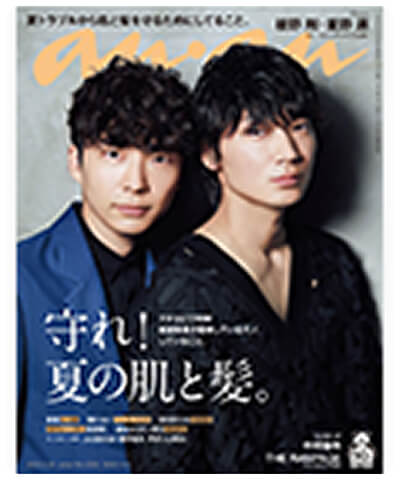 anan