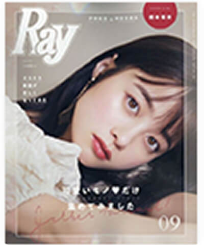Ray