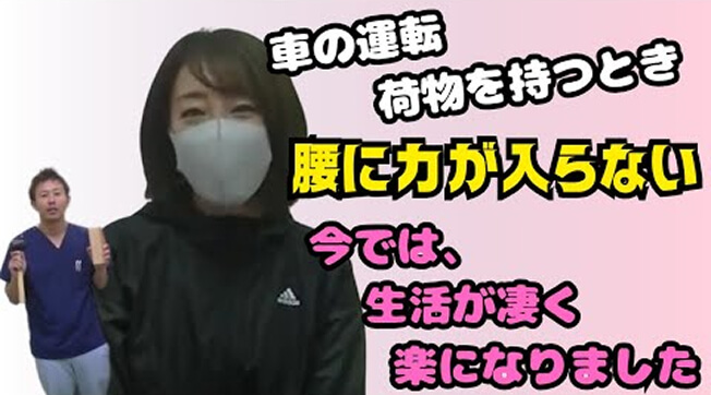 長谷 愛弓さん