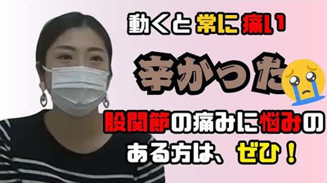 長谷 愛弓さん